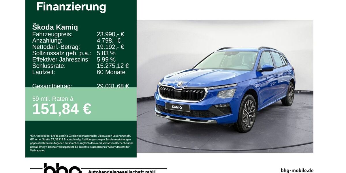Skoda Kamiq 3.000 km 23.990 &euro; Rottweil 78628